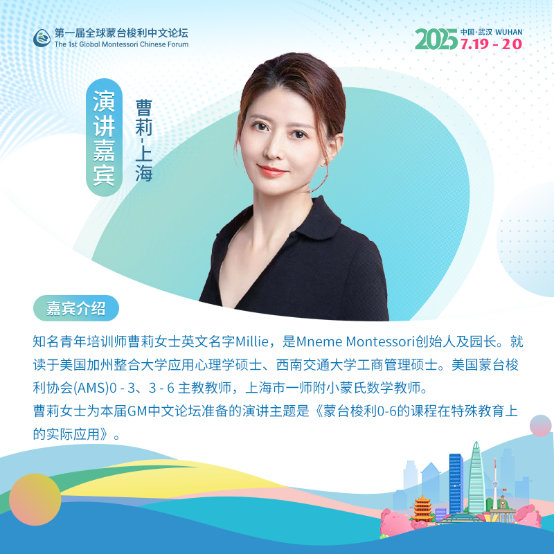 武汉网站图-曹莉