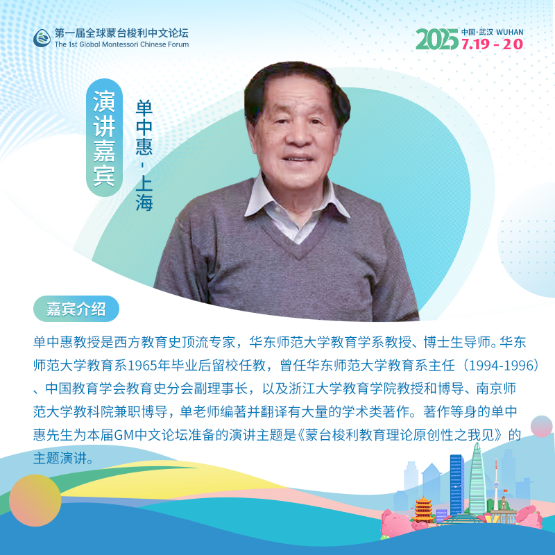 武汉网站图-单中惠